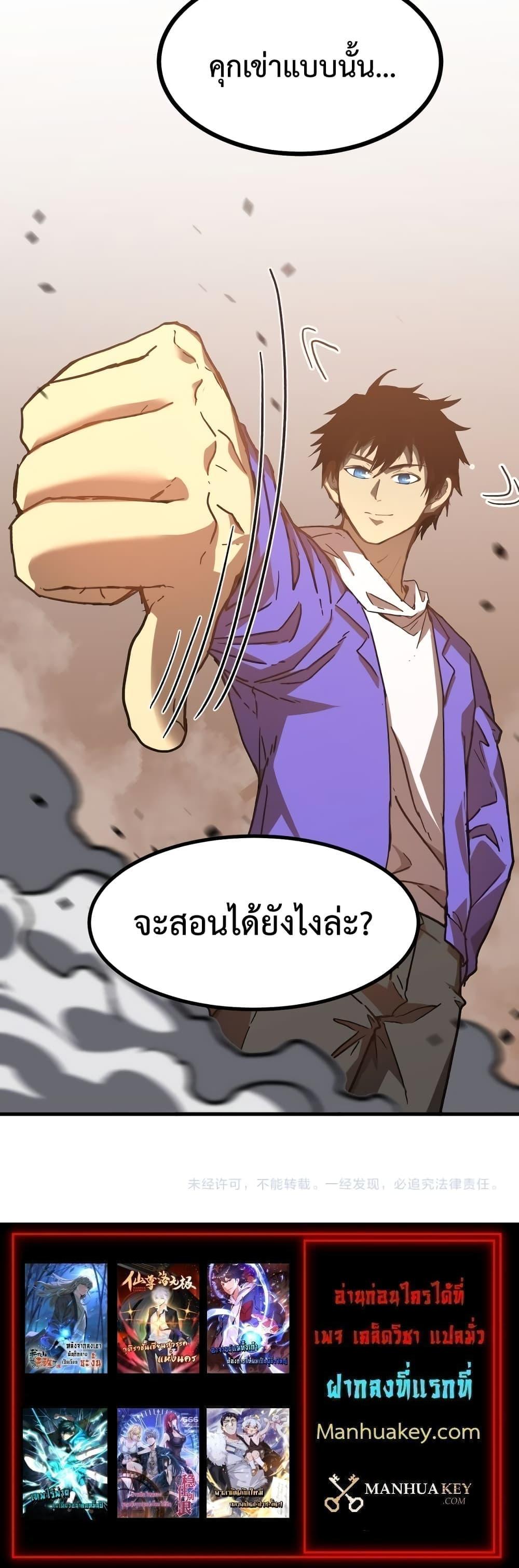 Page page-021 of Chapter_28